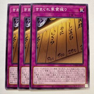 Gunkan Suship Daily Special Normal