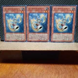[Popotan] Yu-Gi-Oh! 11517 Totem Dragon Set of 3 Normal