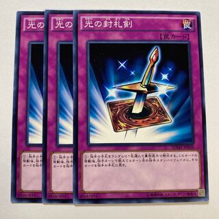 Lightforce Sword Normal