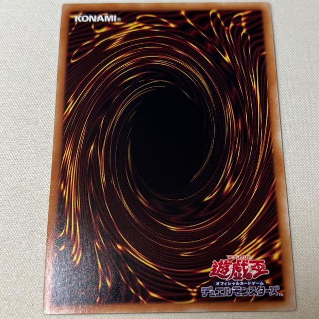 Wynn the Wind Charmer, Verdant Super Rare