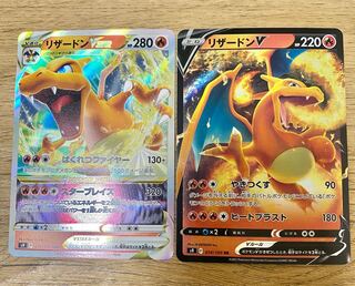 リザードンVSTAR リザードンV