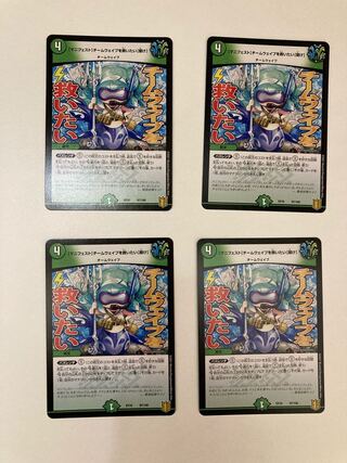 [Manifesto] I want to Redeem Team Wave [Listen] 4 pieces, set discount available