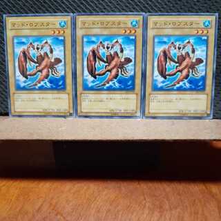 Popotan] Yu-Gi-Oh 9224 Mad Lobster, set of 3, normal.