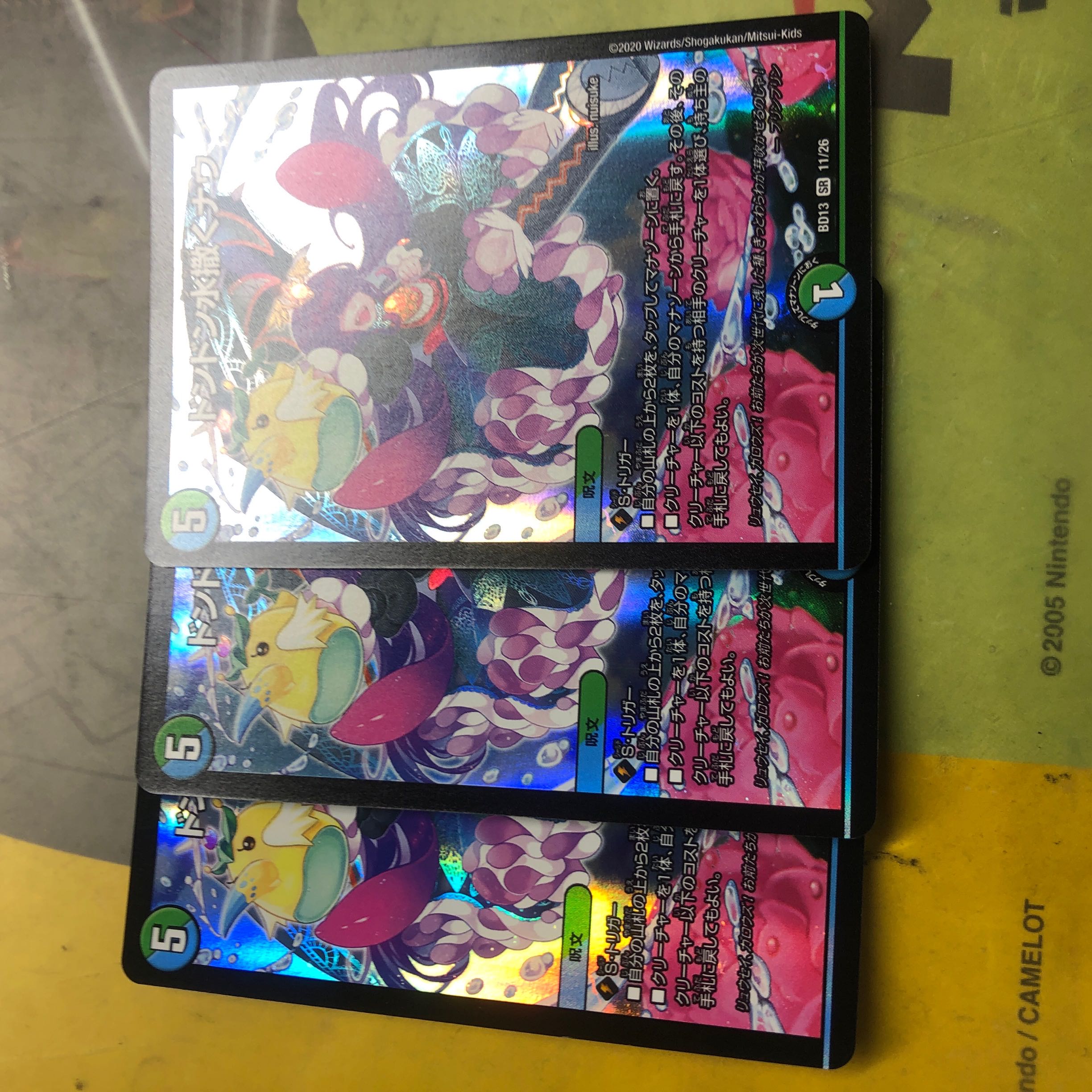 Don't let the water run out!