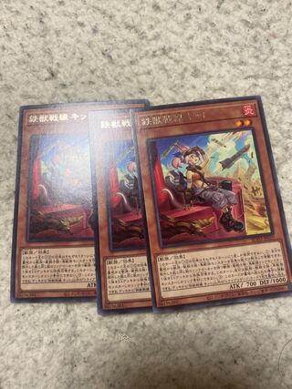 Yu-Gi-Oh! Iron Beast Battlefield Kit 3 pieces