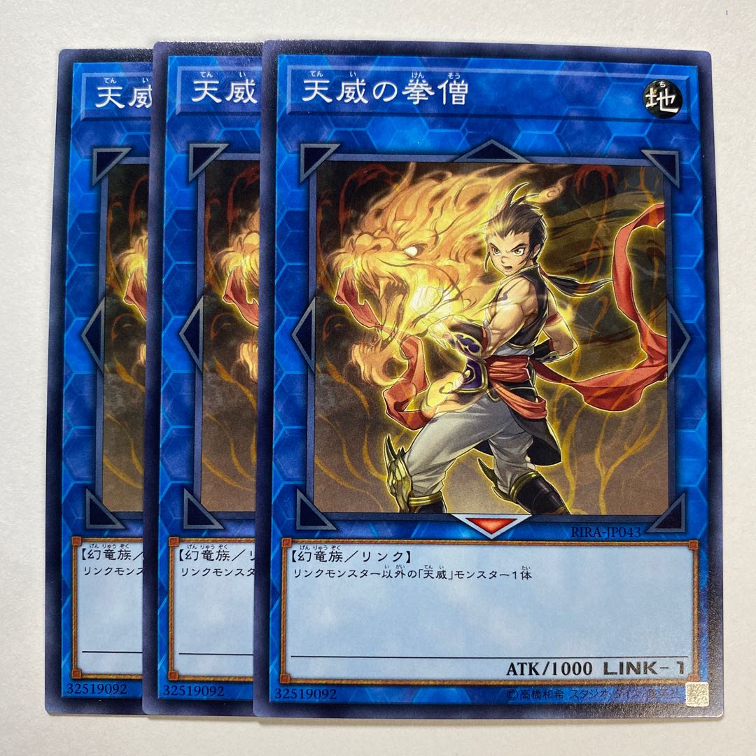 Monk of the Tenyi Normal