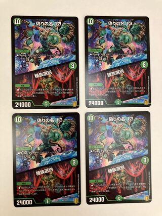 Jilt's name 13｜species selection 4 pieces, set discount available