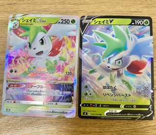 ShayminVSTAR ShayminV