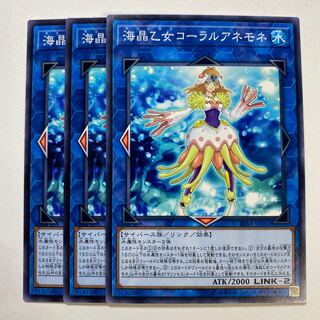 Marincess Coral Anemone Normal