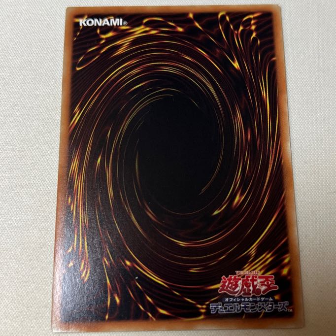 Superdreadnought Rail Cannon Juggernaut Liebe Ultra Rare