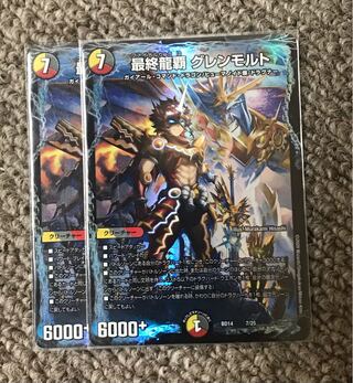 Final Longhair Glenmalt