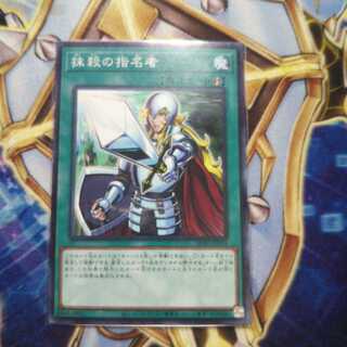 Scratches on Crossout Designator Normal