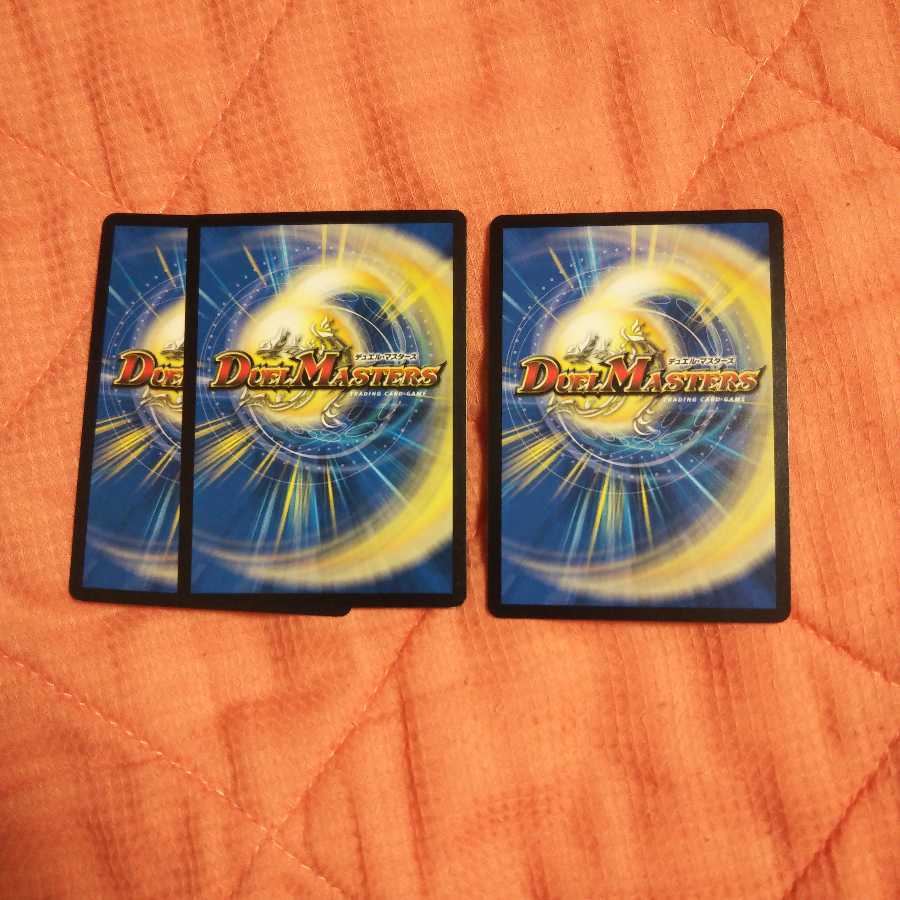 天命龍装 ホーリーエンド1枚+おまけのドレミ団の光魂GO!2枚