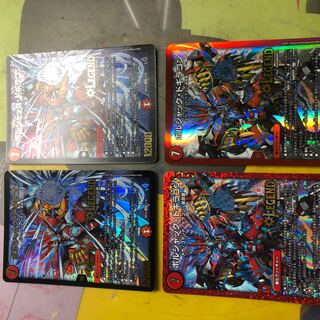 ボルシャック・ドギラゴン