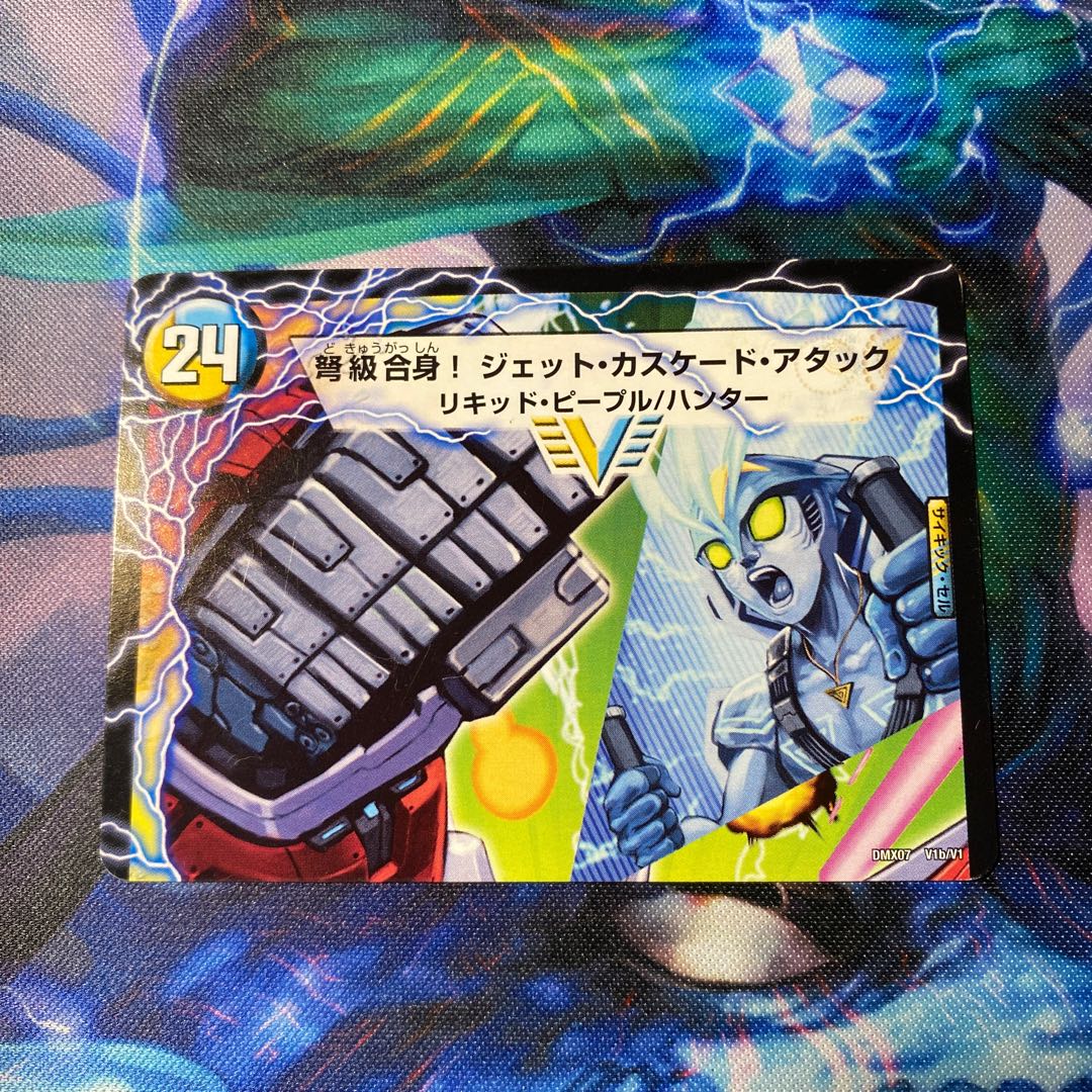 Aqua Attack <BAGOOON Panzer>.