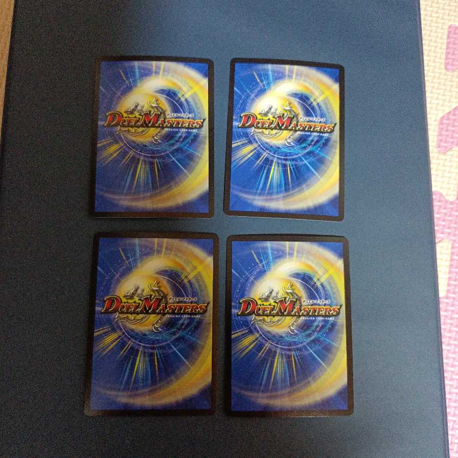 Dragon Trap Eskalden|McSkalgo Trap