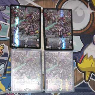 Black Divine Dragon End of the World 4 pieces