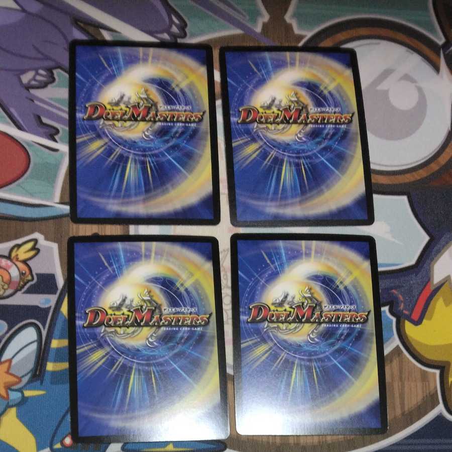 Black Divine Dragon End of the World 4 pieces