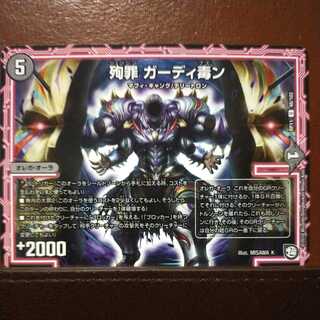 Oki992 Set Discount Martyr Crime Growlithe Poison