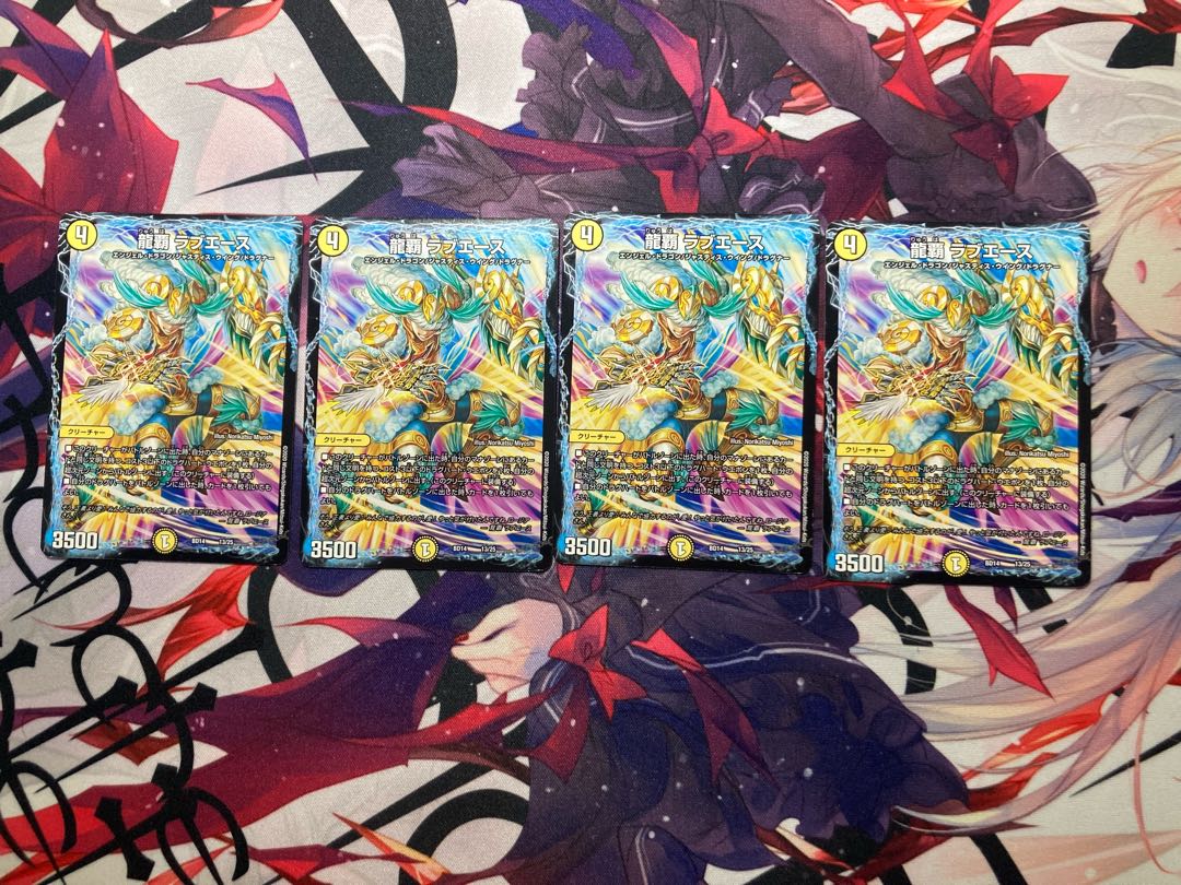 Ryuha Love Ace: 4 pieces