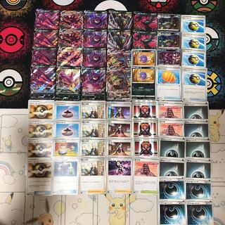 Pokemon Card EternatusVMAX Deck