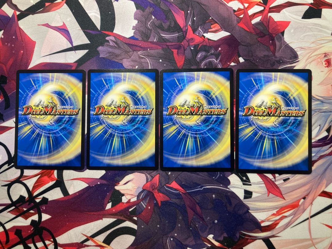 グレイト“S-駆” 4枚