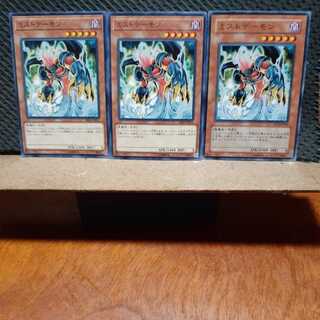 Popotan] Yu-Gi-Oh 180 Mist Archfiend 3-card set, normal.