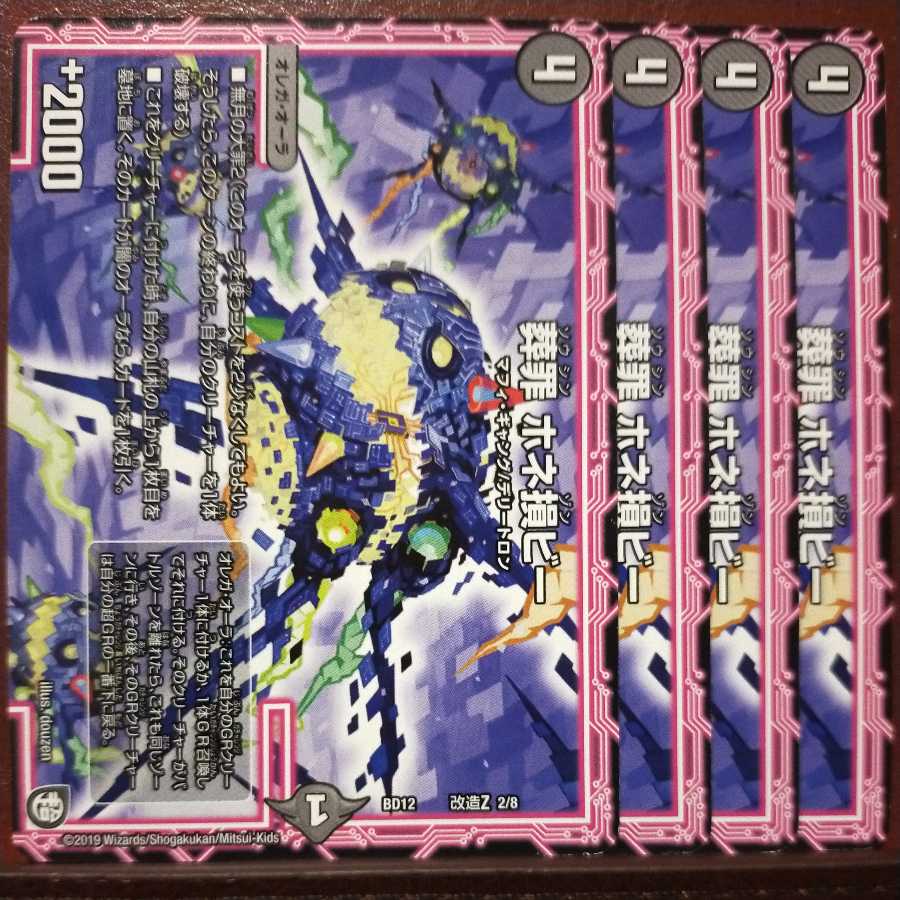 Oki993 Set Discount Funeral Crime Hone Loss Bee