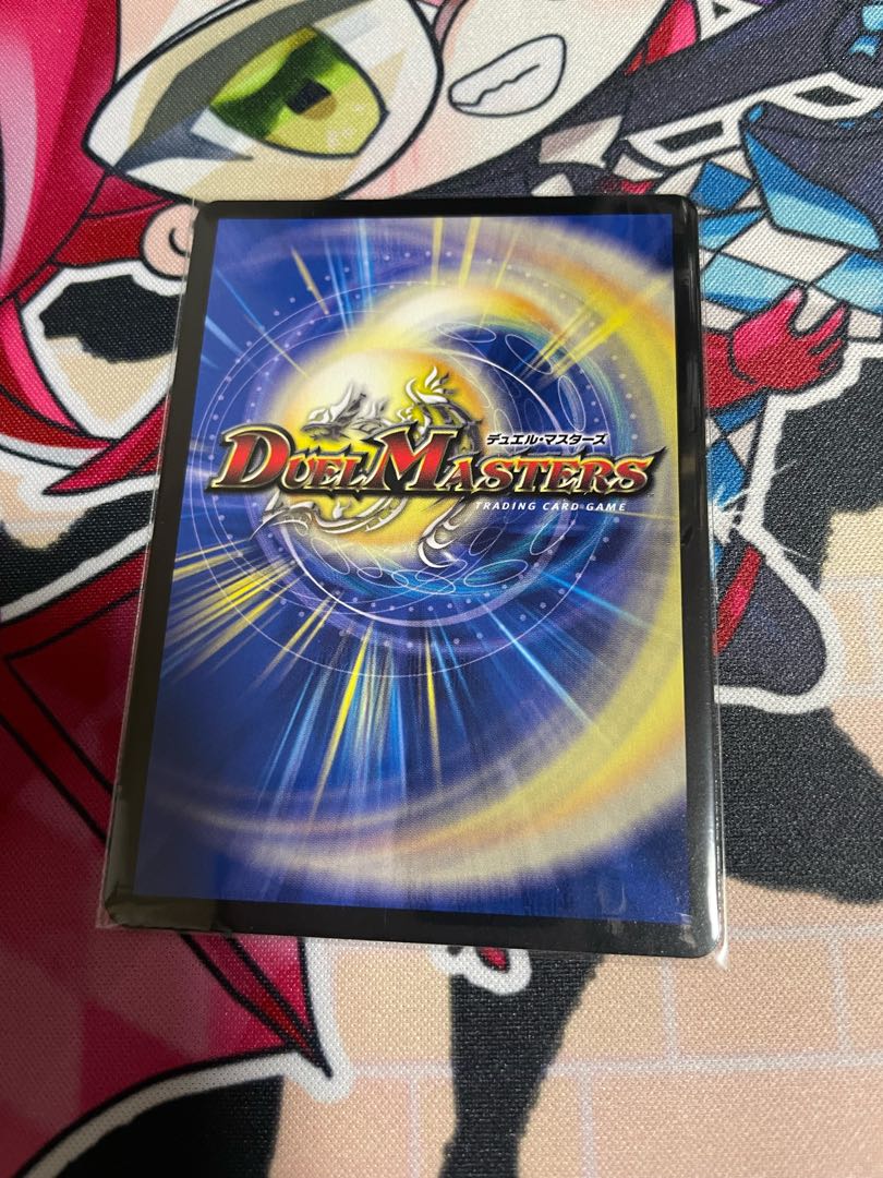 Jiryuujin no Majin (20th rare specification)