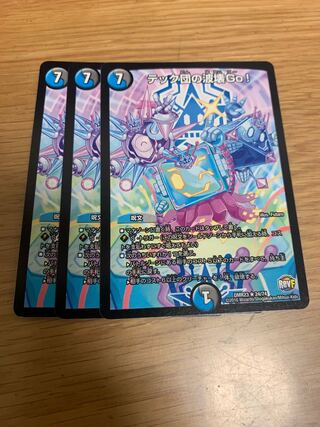 The Tech Clan's Wave Breaking Go!