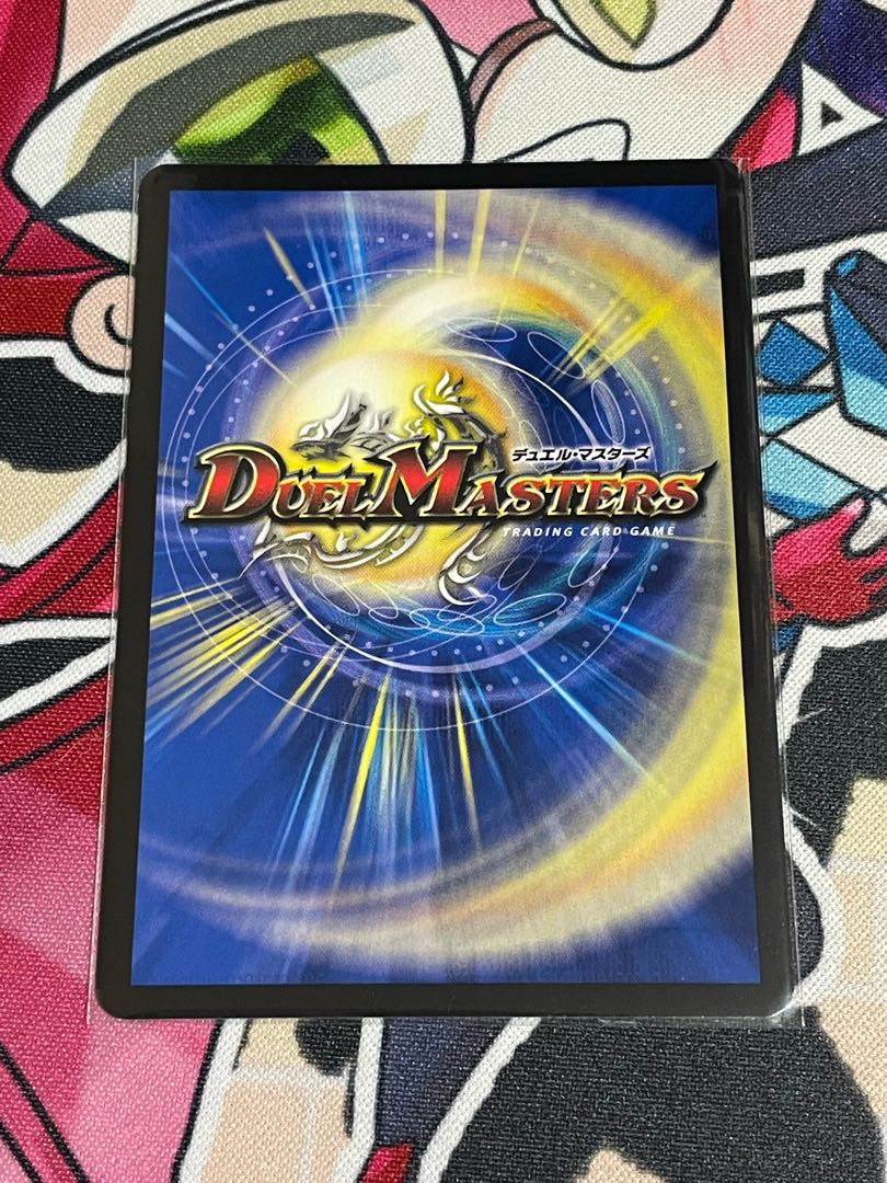 Musou Ryuki Bolvar Momo King SR