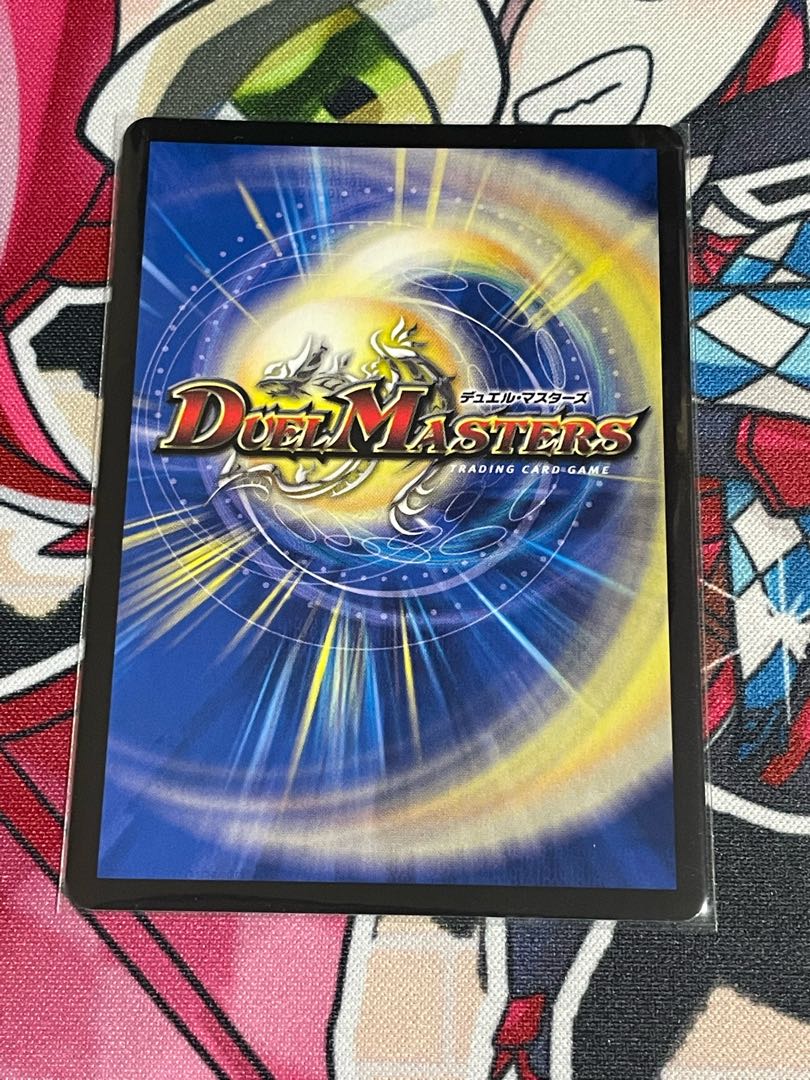 Musou Ryuki Bolvar Momo King SR