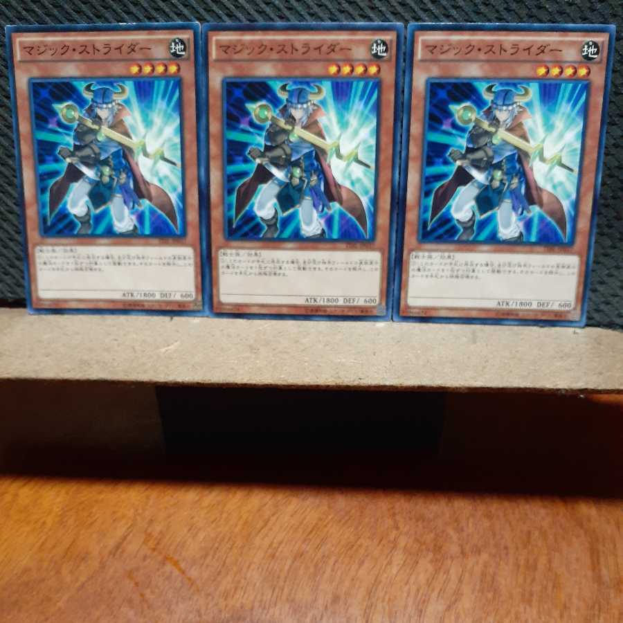 Popotan] Yu-Gi-Oh! 2534 Spell Strider 3-card set, normal.
