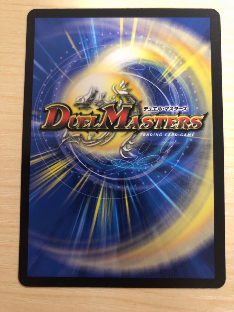 Call of the Dragon Promo