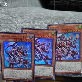 Pile Armed Dragon Set of 3
