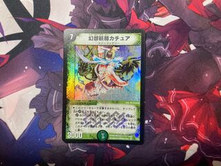 Kachua, Keeper of the Icegate VR