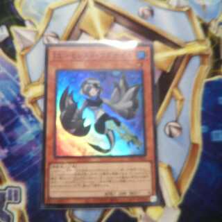 LL-セレスト・ワグテイル スーパーレア