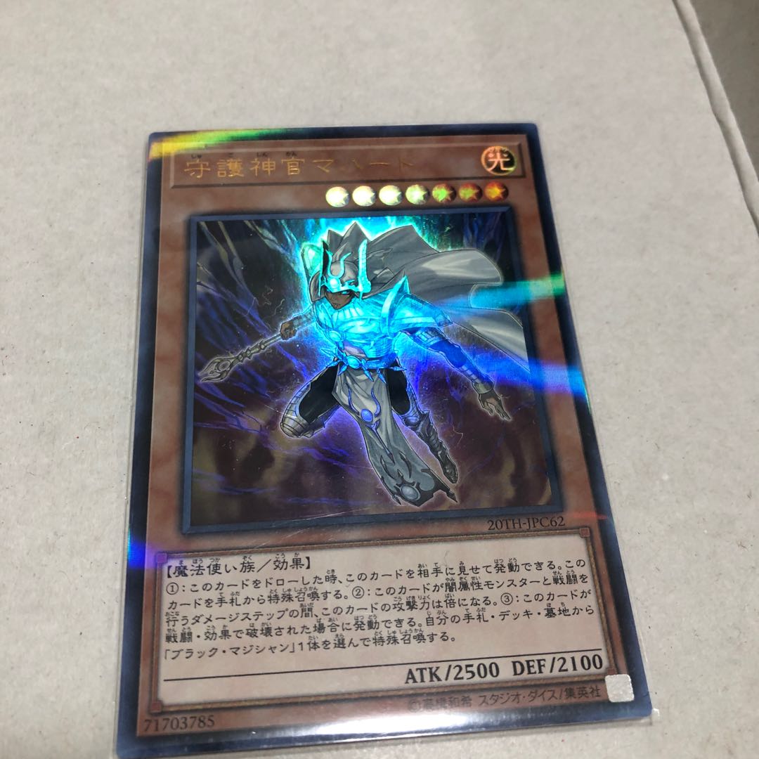 Palladium Oracle Mahad