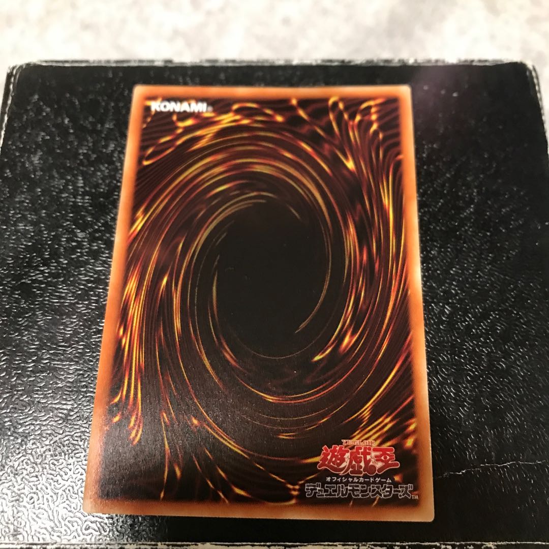 The Holy Temple's Water Messenger Super Rare