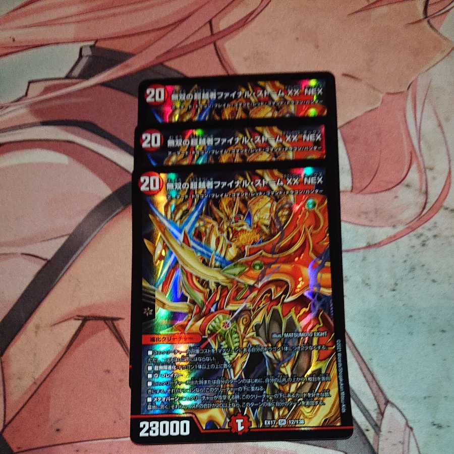 Warriors Overtaker Final Storm XX NEX