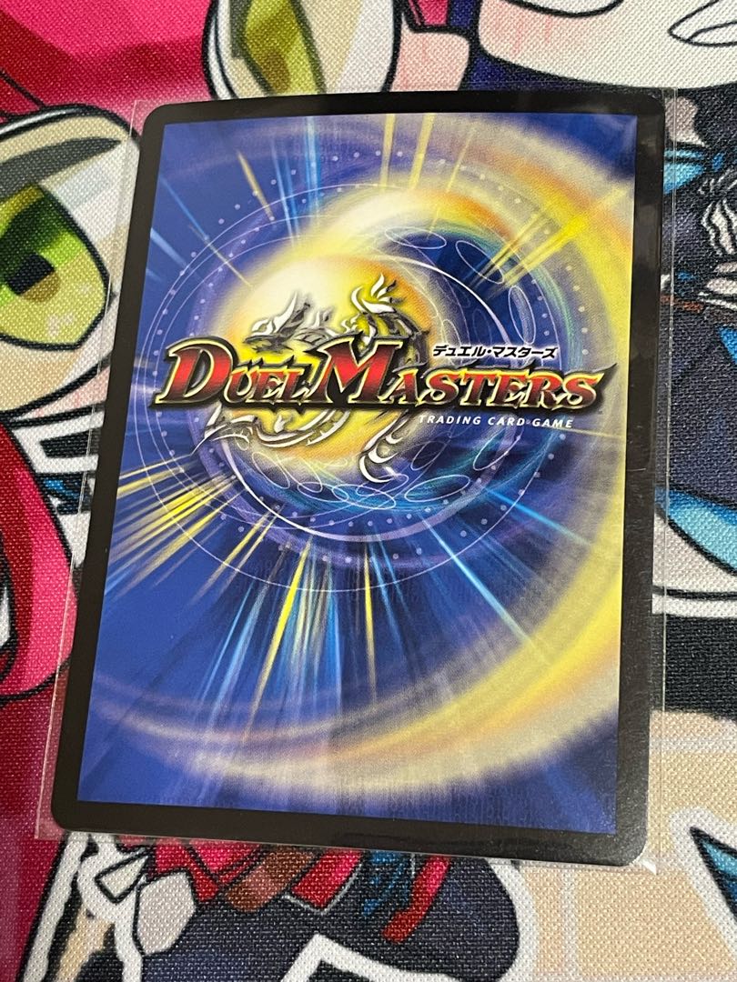 Bolshak Momo King NEX KGM