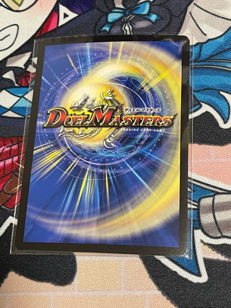 Bolshak Momo King NEX KGM