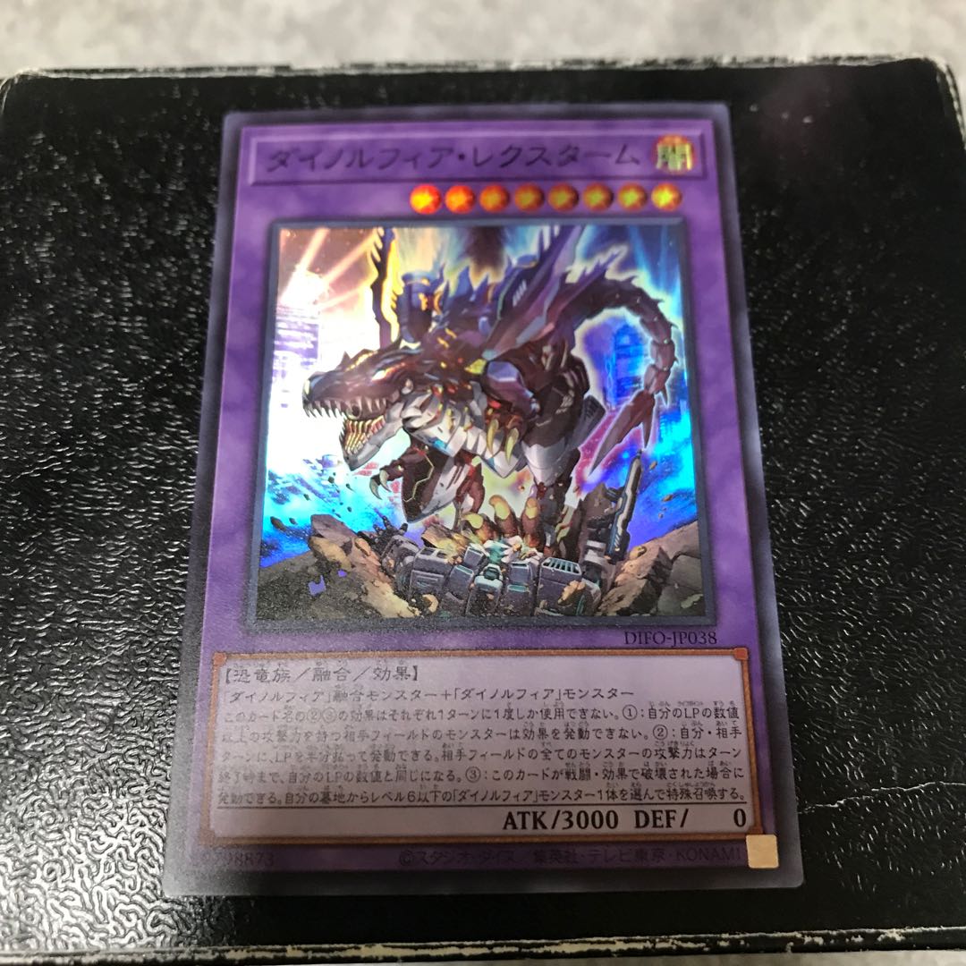 Dynorphia Rexxam Super Rare