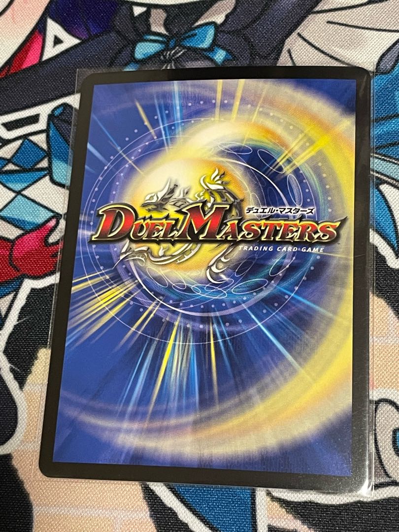 Arcadia Momo King KGM