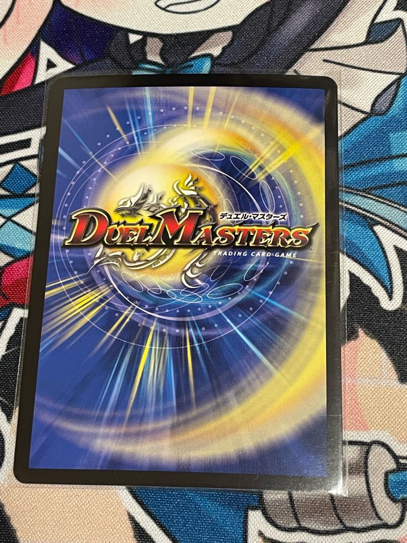 Arcadia Momo King KGM