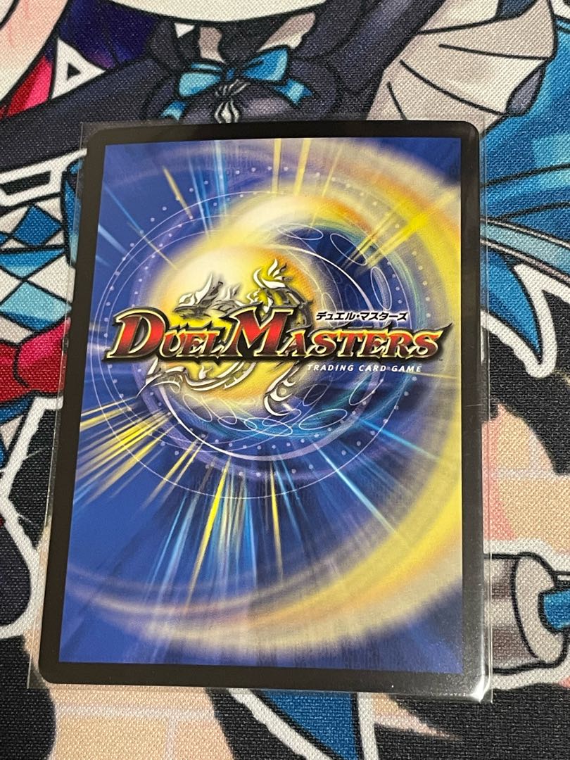 Arcadia Momo King KGM