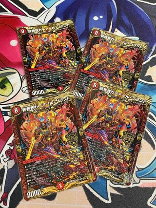 我我我ガイアール・ブランド KGM