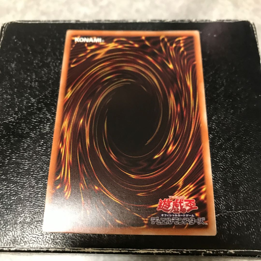 Exorcist's Magnifica Ultra Rare