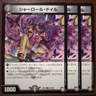 Oki996 Set Discount Charlottesville 1枚