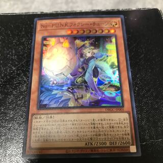 NoーP.U.N.K.フォクシー・チューン　スーパーレア